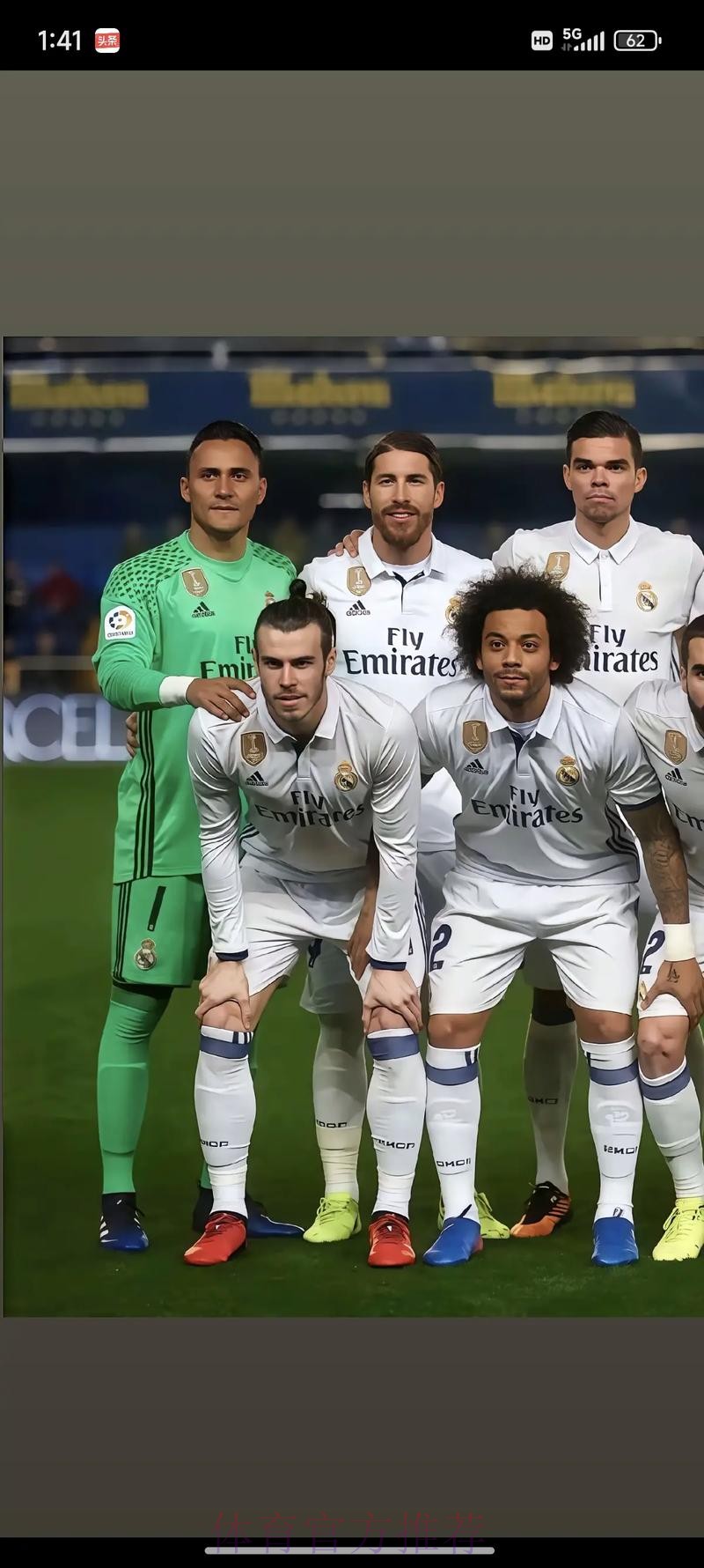 皇马有7名球员前途未明 拉莫斯、瓦拉内在列 皇马有7名球员前途未明 拉莫斯、瓦拉内在列