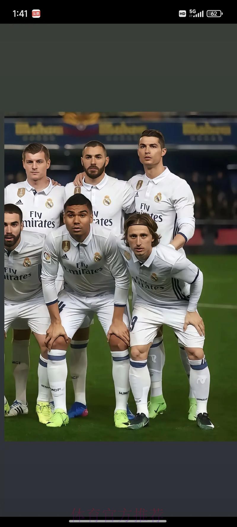 皇马有7名球员前途未明 拉莫斯、瓦拉内在列 皇马有7名球员前途未明 拉莫斯、瓦拉内在列