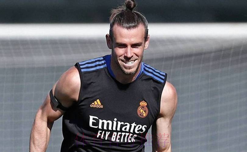 阿斯-贝尔已参与球队部分训练 有望10月底复出